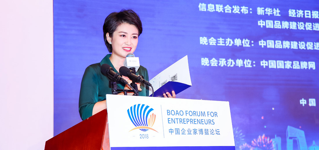 &ldquo;2019中國品牌價(jià)值評(píng)價(jià)信息發(fā)布會(huì)&rdquo;現(xiàn)場(chǎng)速覽