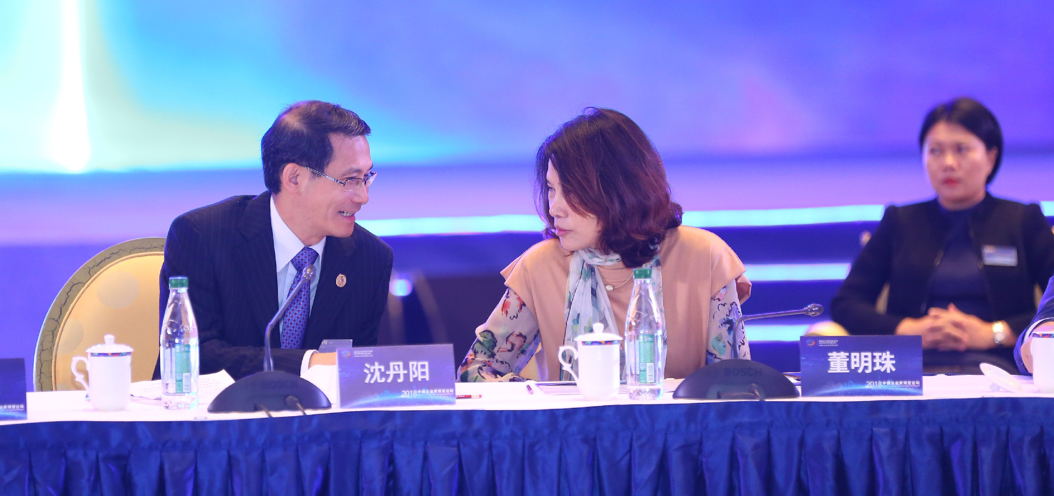 &ldquo;2018中國企業(yè)家博鰲論壇&rdquo;現(xiàn)場(chǎng)速覽