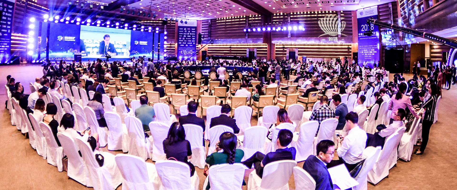 &ldquo;2018中國企業(yè)家博鰲論壇&rdquo;現(xiàn)場(chǎng)速覽