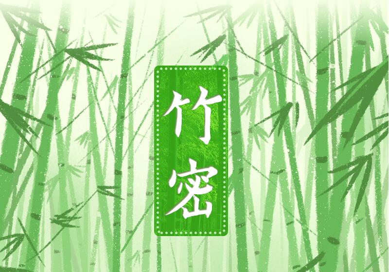 手繪長(zhǎng)圖|福建三明：綠色打底生態(tài)積淀，讓財(cái)富來(lái)敲門(mén)