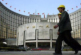 央行:運用差別準(zhǔn)備金動態(tài)調(diào)整