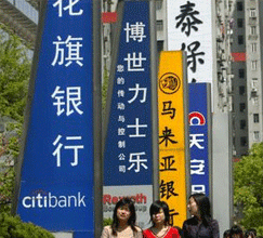 從&ldquo;外行&rdquo;到&ldquo;內行&rdquo;