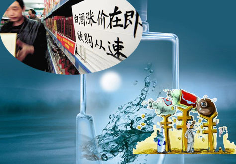 過(guò)去的黃金十年，是白酒不理性的十年