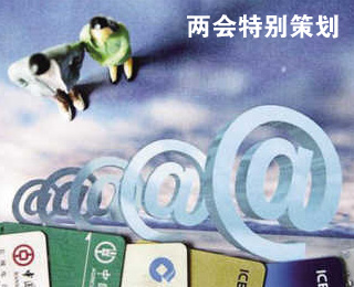 互聯(lián)網金融平衡術