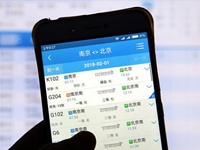 搶票&ldquo;加速包&rdquo;，真能幫你買到票嗎？