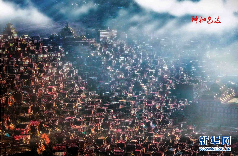 行駕山河 邂逅美麗