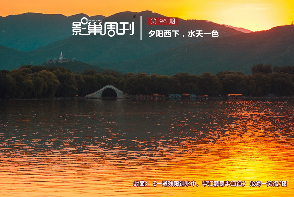 一道殘陽鋪水中，半江瑟瑟半江紅