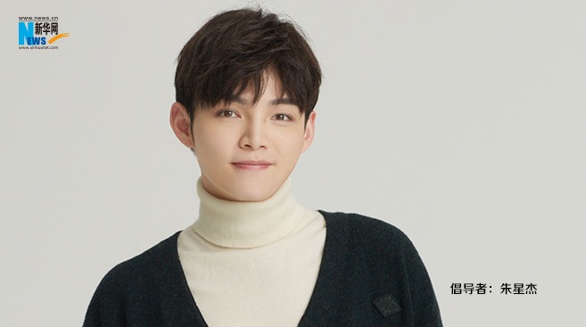 朱星杰為&ldquo;中國網(wǎng)事&middot;網(wǎng)絡(luò)感動(dòng)人物&rdquo;評(píng)選打call