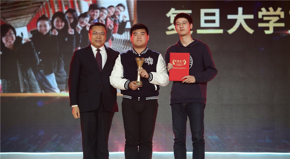 頒獎嘉賓為第十位年度感動人物、復(fù)旦大學(xué)支教團(tuán)頒獎