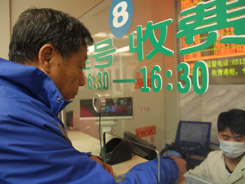 掛號單上標(biāo)出了&ldquo;就診時(shí)間&rdquo;