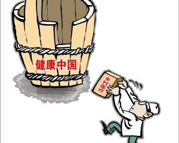 對于&ldquo;健康中國&rdquo;，你需要明晰的三個認(rèn)知