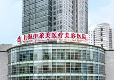 伊萊美、康爾麗等醫(yī)療機(jī)構(gòu)虛假宣傳被查處