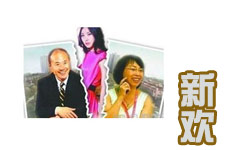 王石婚變凈身出戶結(jié)新歡