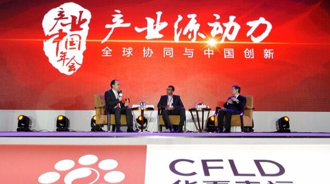 圖：年會(huì)&ldquo;大師論壇&rdquo;現(xiàn)場