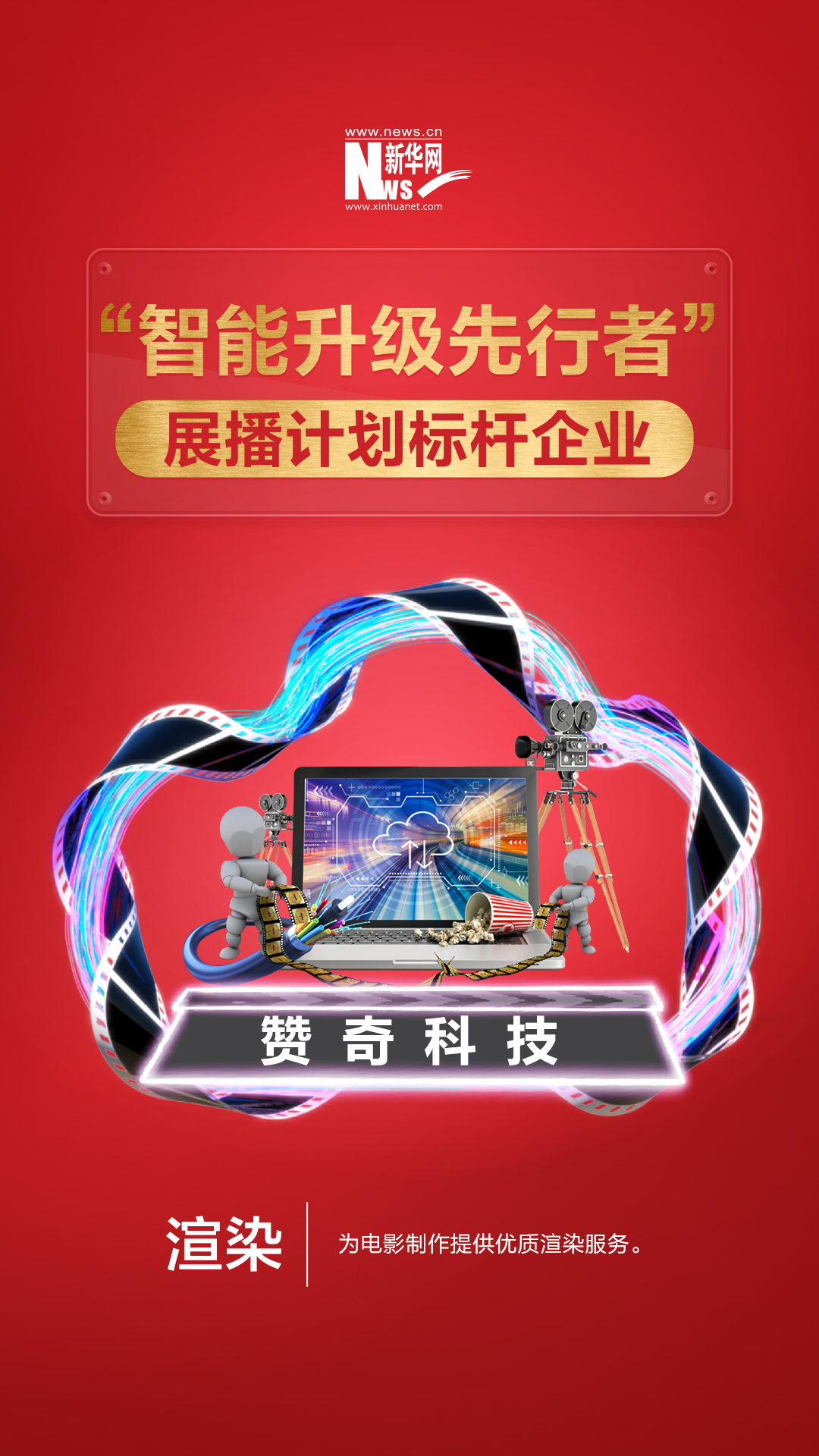 當(dāng)渲染遇到云，如何打造出一片更廣闊的天地？