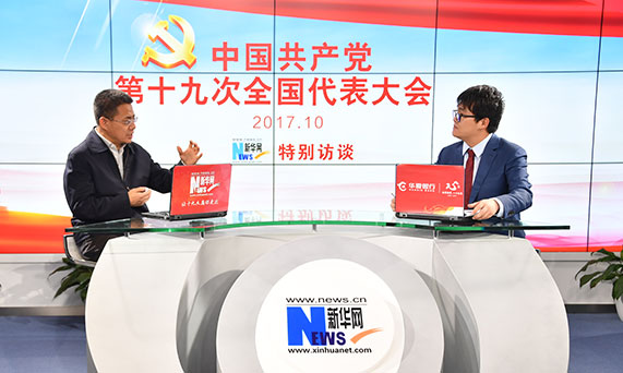 習(xí)近平新時(shí)代中國特色社會(huì)主義思想有鮮明的風(fēng)格和特點(diǎn)，就是中華文明和中華優(yōu)秀文化思想貫穿始終