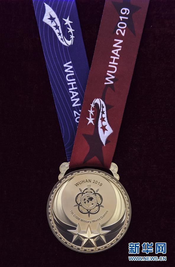 (軍運會)(3)第七屆世界軍人運動會獎牌獎杯正式亮相