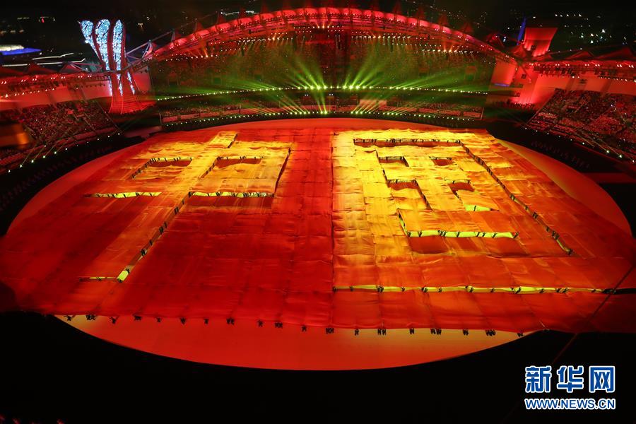 （新華全媒頭條&middot;圖文互動(dòng)）（2）和平之光閃耀軍運(yùn)&mdash;&mdash;第七屆世界軍人運(yùn)動(dòng)會(huì)開(kāi)幕式側(cè)記