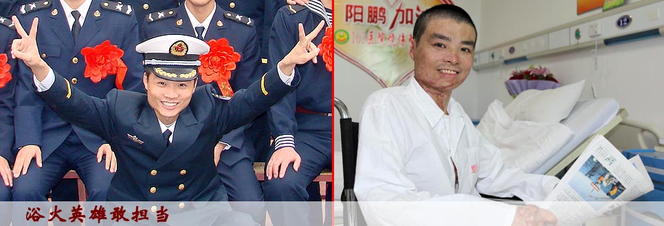 陽鵬，他的名字里擁有陽光