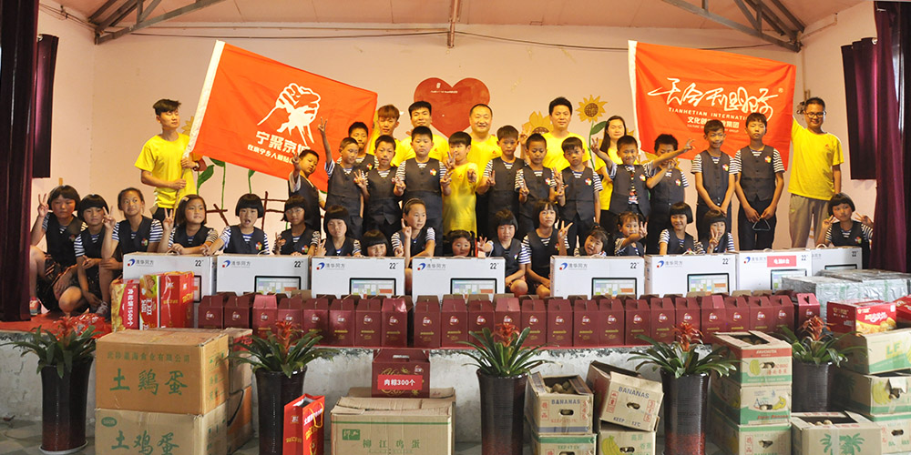 &ldquo;雷鋒精神萬(wàn)里行&rdquo;公益活動(dòng)為新鄉(xiāng)太陽(yáng)村孩子獻(xiàn)愛(ài)心