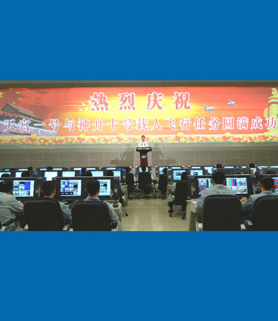 張高麗宣讀中共中央、國務院、中央軍委的賀電