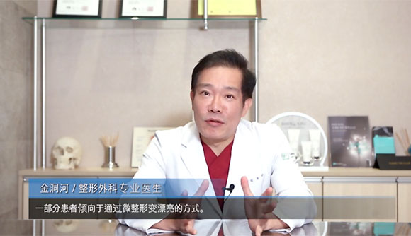 過度跟風赴韓整形有哪些隱患？