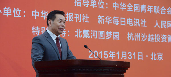 中華兒女報(bào)刊社社長(zhǎng)、總編輯李而亮致辭