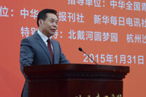 中華兒女報(bào)刊社社長(zhǎng)、總編輯李而亮致辭