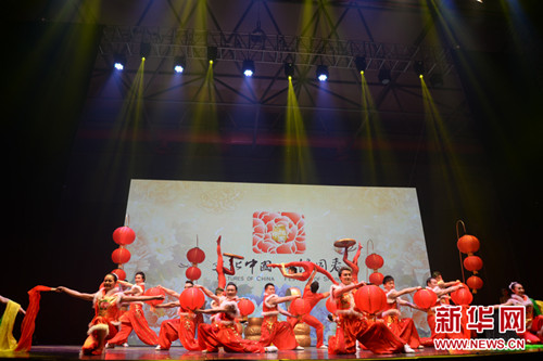 馬來西亞：&ldquo;四海同春&rdquo;走進古晉