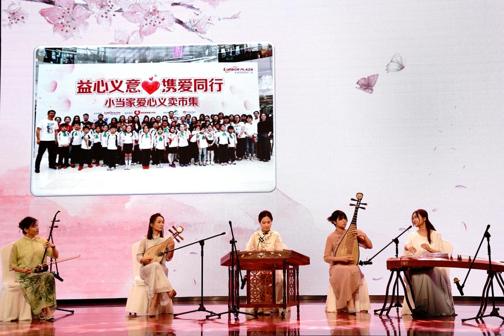 上海舉辦慈善音樂會