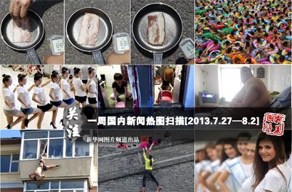 一周國內(nèi)：熱！熱！熱！持續(xù)高溫&ldquo;烤驗(yàn)&rdquo;中國