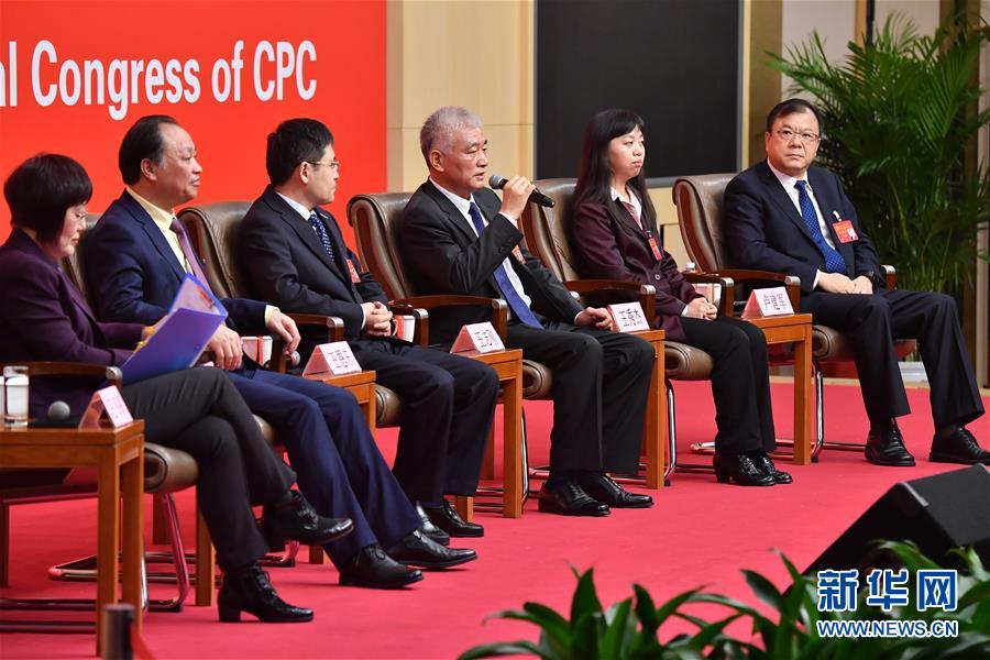 （十九大）（2）十九大新聞中心舉行&ldquo;實(shí)施創(chuàng)新驅(qū)動(dòng)發(fā)展戰(zhàn)略&rdquo;集體采訪