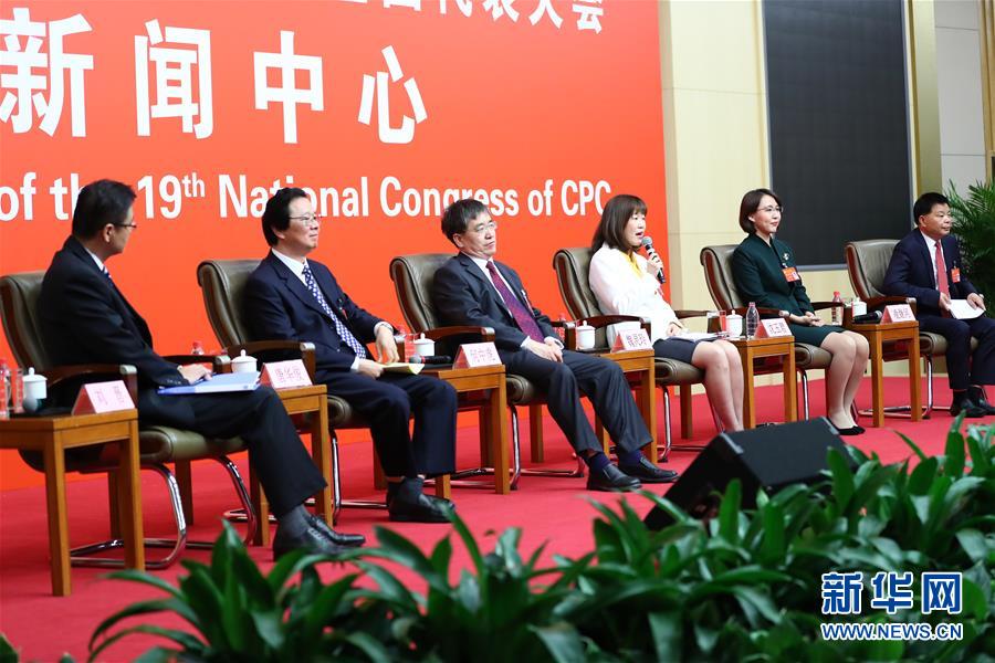 （十九大）（6）十九大新聞中心舉行&ldquo;農(nóng)業(yè)科技創(chuàng)新&rdquo;集體采訪