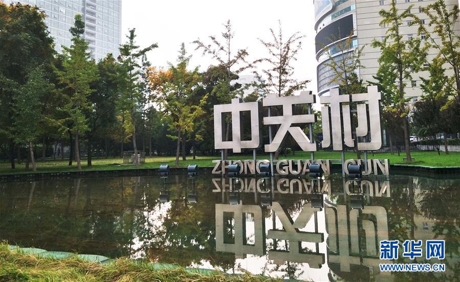 （十九大時光&middot;圖文互動）（7）變革不平凡　奮進(jìn)新時代&mdash;&mdash;來自基層蹲點(diǎn)現(xiàn)場的報(bào)道 