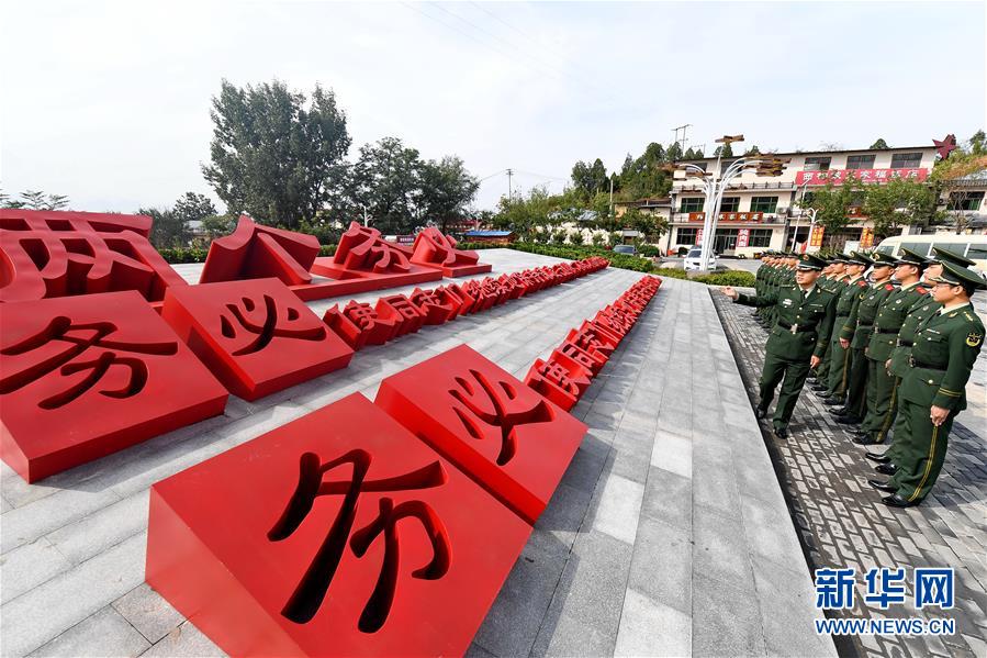 （十九大時光&middot;圖文互動）（1）全面從嚴治黨，以更高能力和水平引領新時代&mdash;&mdash;來自基層蹲點現(xiàn)場的報道