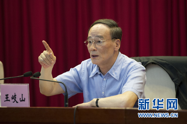 7月16日，中共中央政治局常委、中央紀(jì)委書(shū)記、中央巡視工作領(lǐng)導(dǎo)小組組長(zhǎng)王岐山在北京出席2014年中央第二輪巡視工作動(dòng)員部署會(huì)并講話。新華社記者黃敬文 攝 