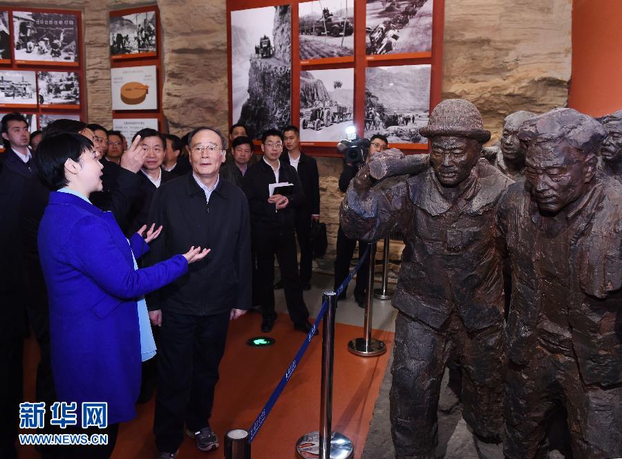 3月27日至28日，中共中央政治局常委、中央紀(jì)委書記王岐山到河南省調(diào)研，并主持召開座談會。這是3月27日王岐山專程來到林州紅旗渠紀(jì)念館參觀。 新華社記者 饒愛民 攝 