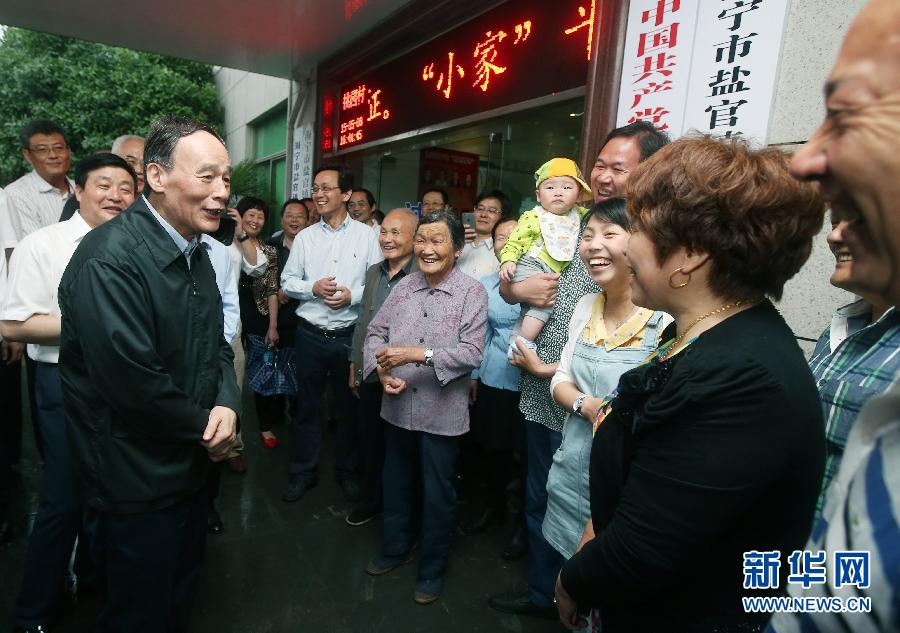 5月8日至10日，中共中央政治局常委、中央紀(jì)委書記王岐山到浙江省調(diào)研，并主持召開部分省區(qū)市紀(jì)委書記座談會。這是5月8日，王岐山與海寧市鹽官鎮(zhèn)桃園村黨委班子成員、老黨員和群眾親切交流。新華社記者 姚大偉 攝 