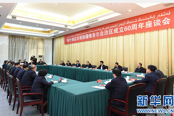 這是俞正聲出席喀什地區(qū)慶祝新疆維吾爾自治區(qū)成立60周年座談會并講話。新華社記者 高潔 攝