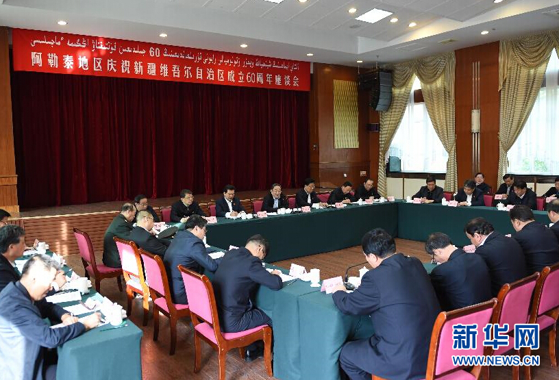 9月29日，中共中央政治局常委、全國政協(xié)主席、中央代表團(tuán)團(tuán)長俞正聲率中央代表團(tuán)部分成員赴阿勒泰地區(qū)看望各族干部群眾。這是俞正聲出席阿勒泰地區(qū)慶祝新疆維吾爾自治區(qū)成立60周年座談會(huì)并講話。新華社記者 高潔 攝