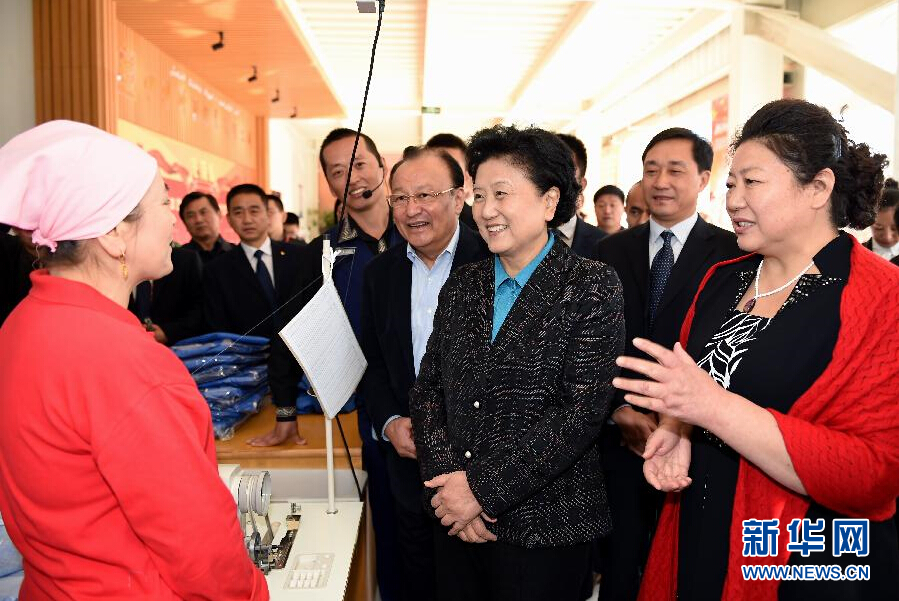 9月29日，中共中央政治局委員、國務院副總理、中央代表團副團長劉延東率中央代表團分團在伊犁哈薩克自治州看望慰問各族干部群眾。這是劉延東來到伊寧市坤漠服裝有限公司考察慰問，與維吾爾族女工阿里雅&middot;克里木親切交談。新華社記者張領攝