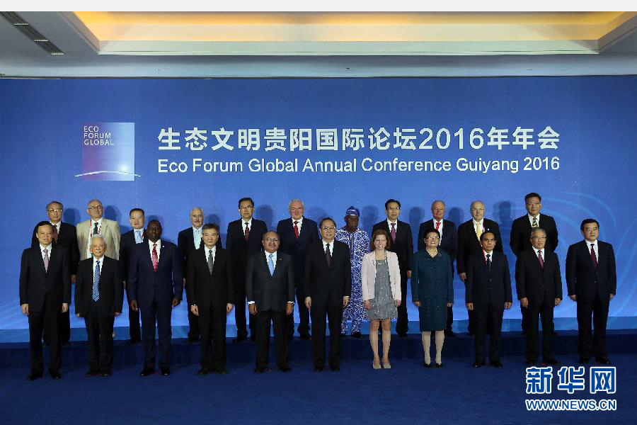 7月9日，生態(tài)文明貴陽國際論壇2016年年會在貴陽開幕，中共中央政治局常委、全國政協(xié)主席俞正聲出席開幕式并發(fā)表主旨演講。這是開幕式前，俞正聲與中外嘉賓等合影。新華社記者 劉衛(wèi)兵 攝