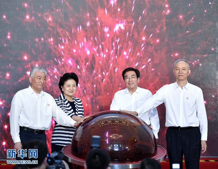 5月20日，中共中央政治局委員、國務(wù)院副總理劉延東，中共中央政治局委員、中共北京市委書記郭金龍在北京出席2017年全國科技活動周暨北京科技周現(xiàn)場活動。劉延東宣布2017年全國科技活動周暨北京科技周啟動。新華社記者 燕雁 攝