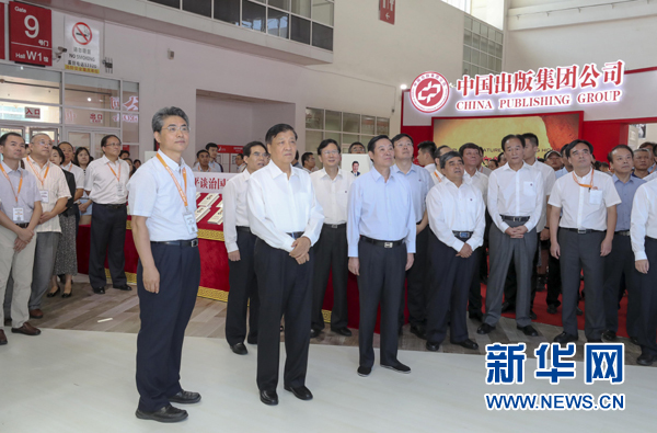 8月24日，中共中央政治局常委、中央書記處書記劉云山在北京參觀第24屆北京國際圖書博覽會。新華社記者 丁林 攝