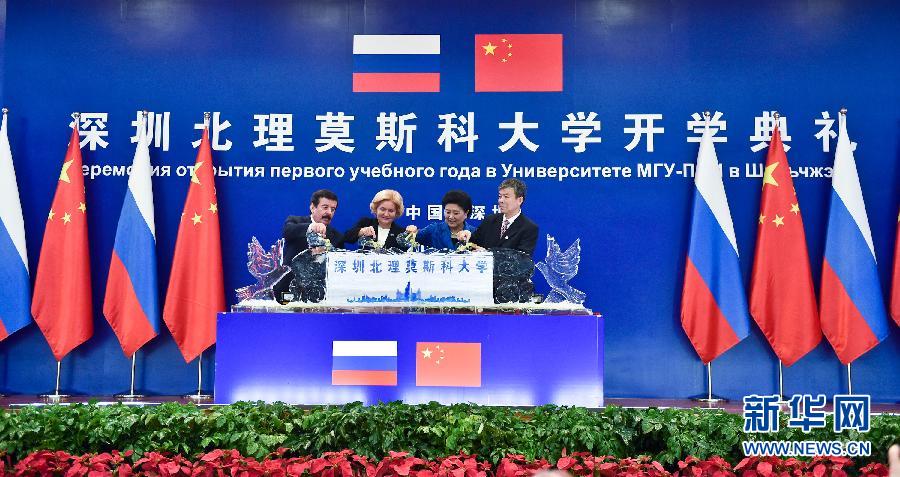 9月13日，中國國務(wù)院副總理、中俄人文合作委員會中方主席劉延?xùn)|在深圳與俄羅斯副總理、委員會俄方主席戈洛杰茨共同出席深圳北理莫斯科大學(xué)開學(xué)典禮。新華社記者 毛思倩 攝