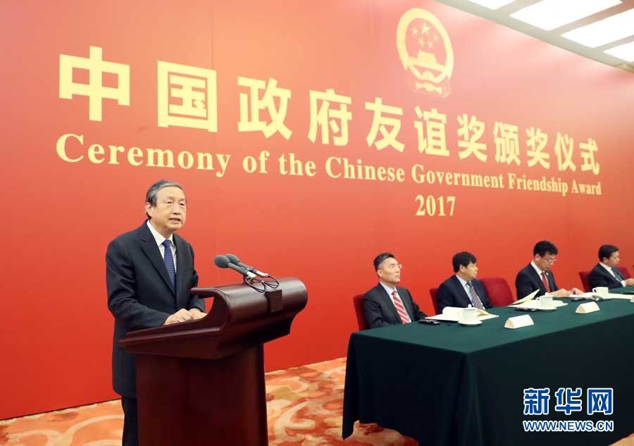 9月29日，2017年度中國(guó)政府友誼獎(jiǎng)?lì)C獎(jiǎng)儀式在北京人民大會(huì)堂隆重舉行。中共中央政治局委員、國(guó)務(wù)院副總理馬凱向獲獎(jiǎng)外國(guó)專家頒獎(jiǎng)并講話。新華社記者劉衛(wèi)兵攝