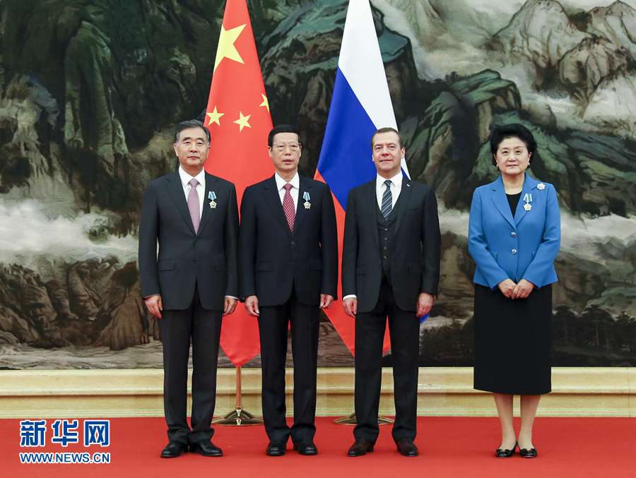 11月1日，國務(wù)院副總理張高麗，中共中央政治局常委、國務(wù)院副總理汪洋，國務(wù)院副總理劉延?xùn)|在北京人民大會(huì)堂接受俄羅斯總理梅德韋杰夫代表俄羅斯政府授予的&ldquo;友誼&rdquo;勛章。新華社記者謝環(huán)馳攝