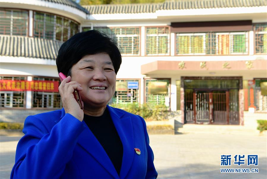 (十九大代表在基層·圖文互動)(1)沈騰香:保護好綠水青山 圓鄉(xiāng)親們小康夢