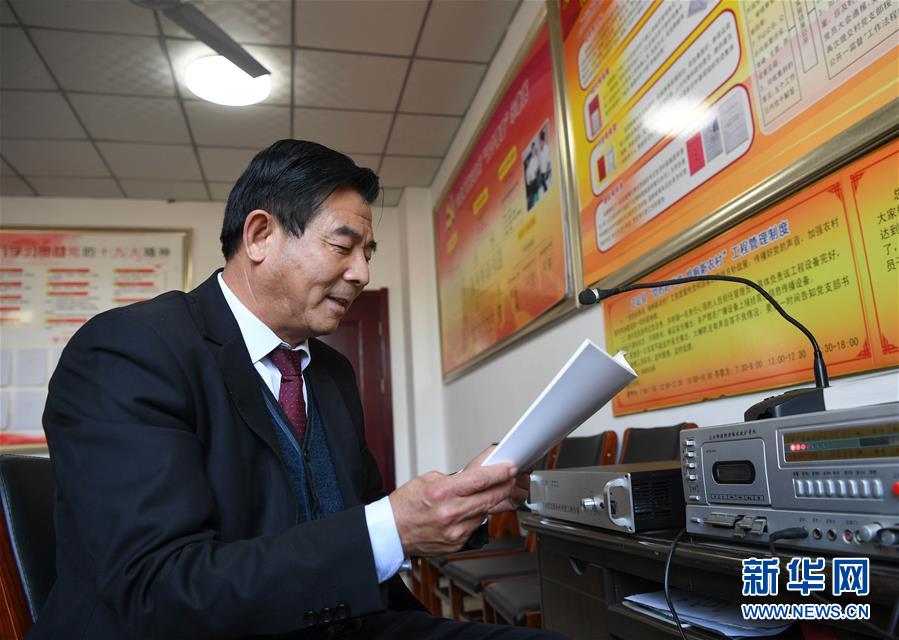 （圖文互動(dòng)）（13）奏響新時(shí)代偉大復(fù)興的壯麗樂(lè)章&mdash;&mdash;寫在&ldquo;中國(guó)夢(mèng)&rdquo;提出五周年之際