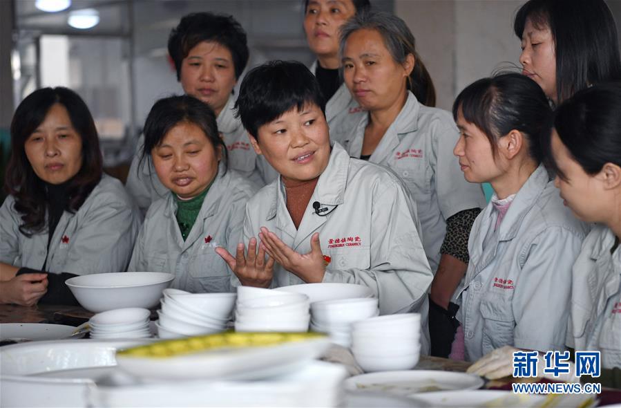 （十九大代表在基層&middot;圖文互動）（1）邱賽珍：精益求精弘揚(yáng)勞模精神、工匠精神